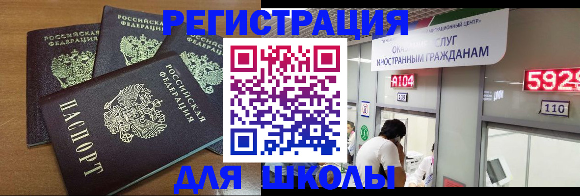 регистрация для дет. сада в Боровске